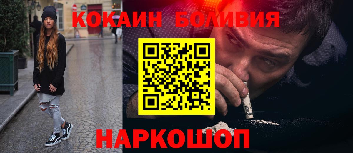Кокаин Columbia Котельники
