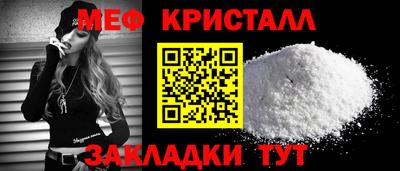 метадон Конаково