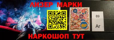 каннабис Комсомольск-на-Амуре