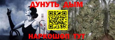 каннабис Комсомольск-на-Амуре