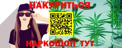 каннабис Комсомольск-на-Амуре