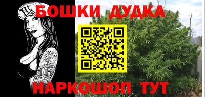 метадон Конаково