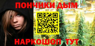 каннабис Комсомольск-на-Амуре