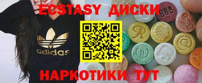каннабис Комсомольск-на-Амуре
