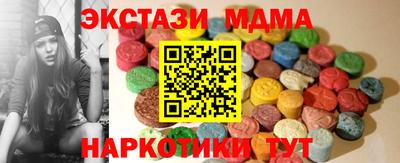 каннабис Комсомольск-на-Амуре