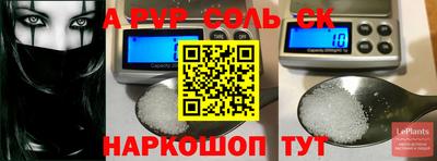 метадон Конаково
