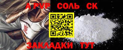 метадон Конаково