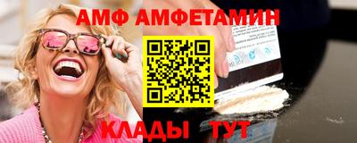 каннабис Комсомольск-на-Амуре