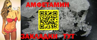 каннабис Комсомольск-на-Амуре
