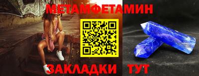 метадон Конаково