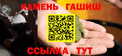 каннабис Комсомольск-на-Амуре