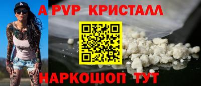 каннабис Комсомольск-на-Амуре