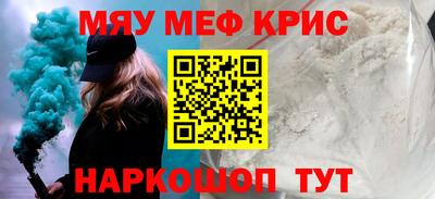 каннабис Комсомольск-на-Амуре