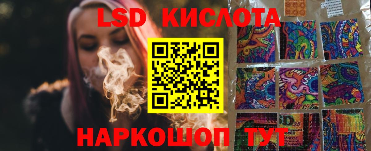 Котельники  ЛСД экстази ecstasy  LSD-25 экстази кислота  Вход с VPN 