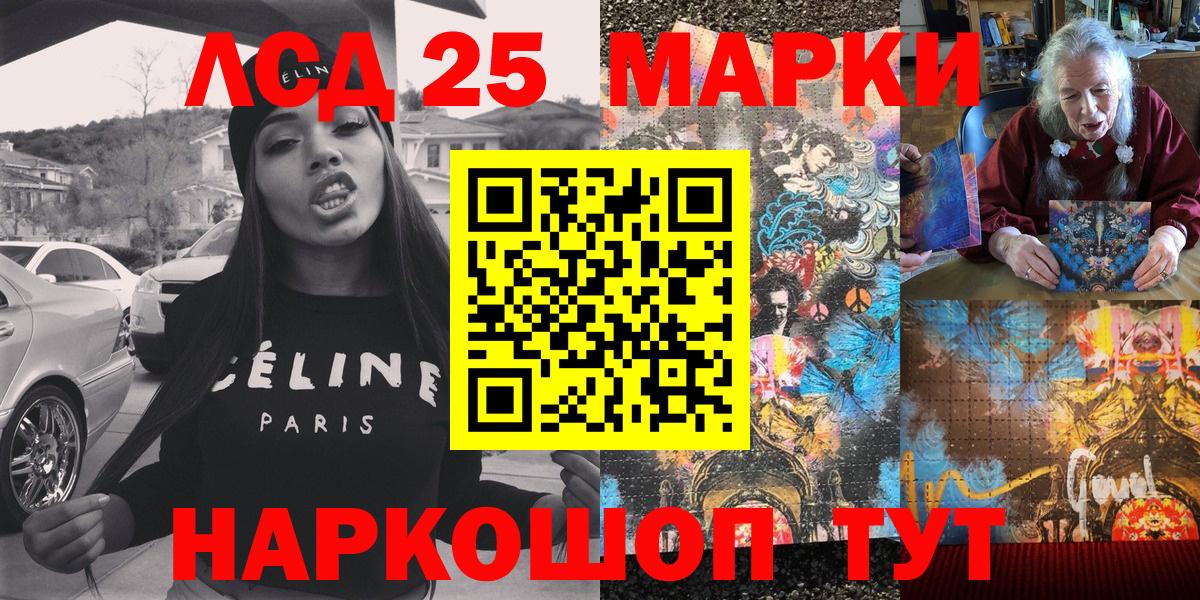 Марки NBOMe  Вход с VPN  сколько стоит  Марки N-bome 1500мкг  Марки N-bome 1500мкг  Котельники 