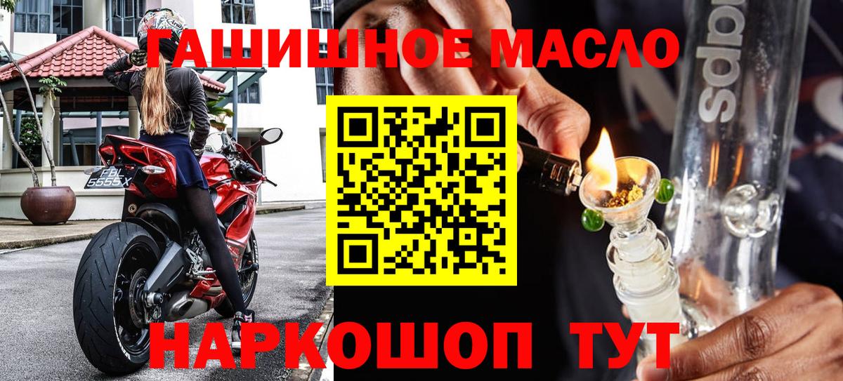 ТГК вейп Котельники