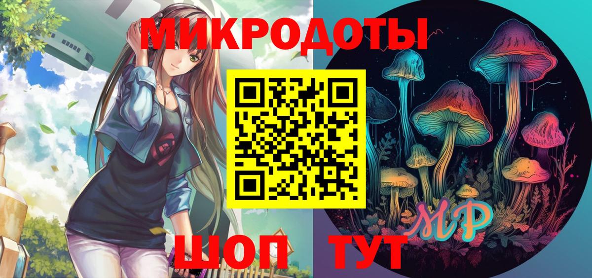 Галлюциногенные грибы Magic Shrooms Котельники
